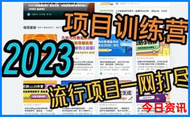 杭州适合孩子玩的景点有哪些