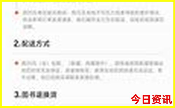 成都周边五日游的最佳地方在哪里