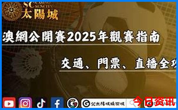 黄龙一日游最佳攻略