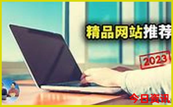 七月去哪里玩不热
